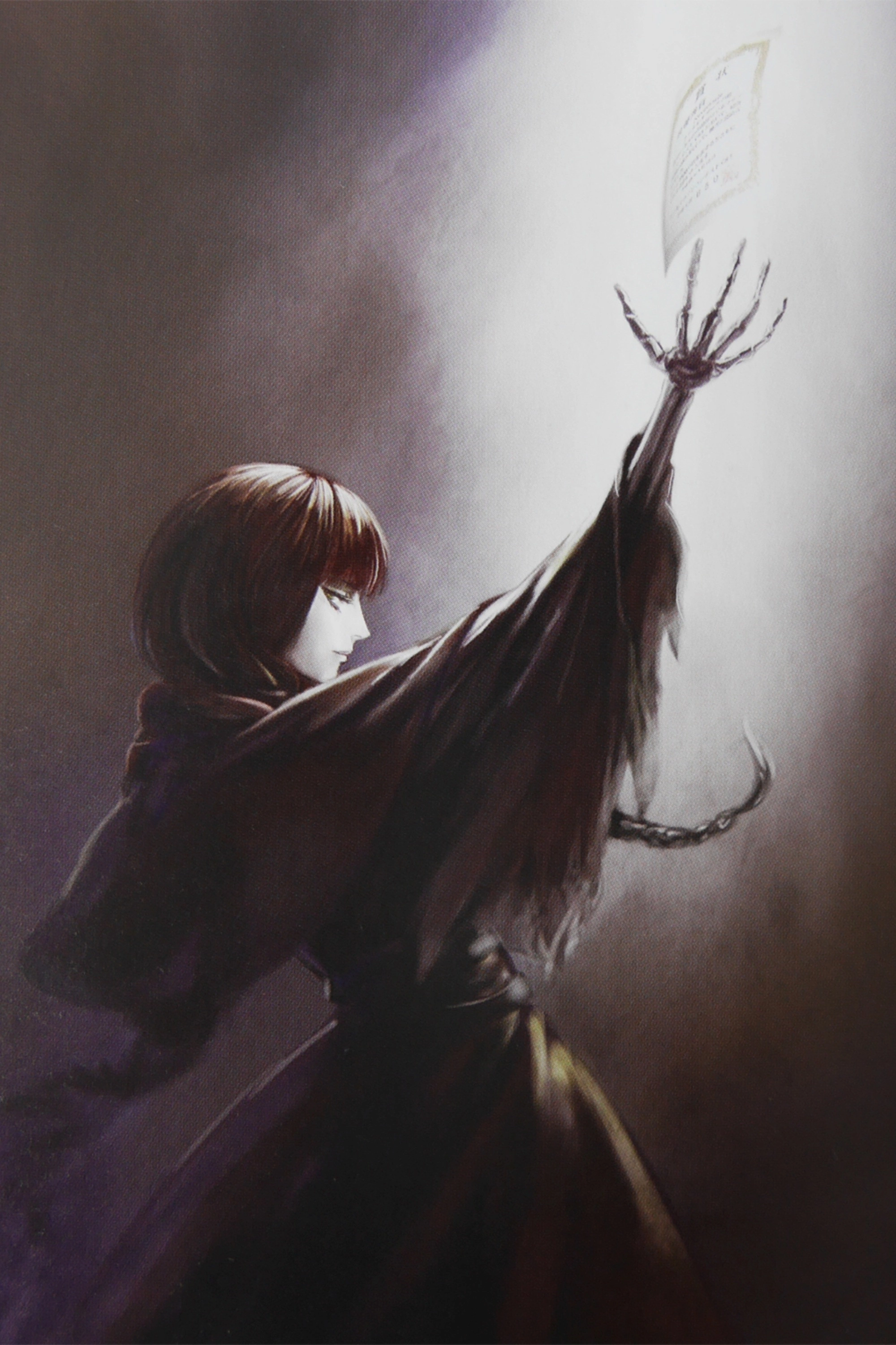 The House in Fata Morgana