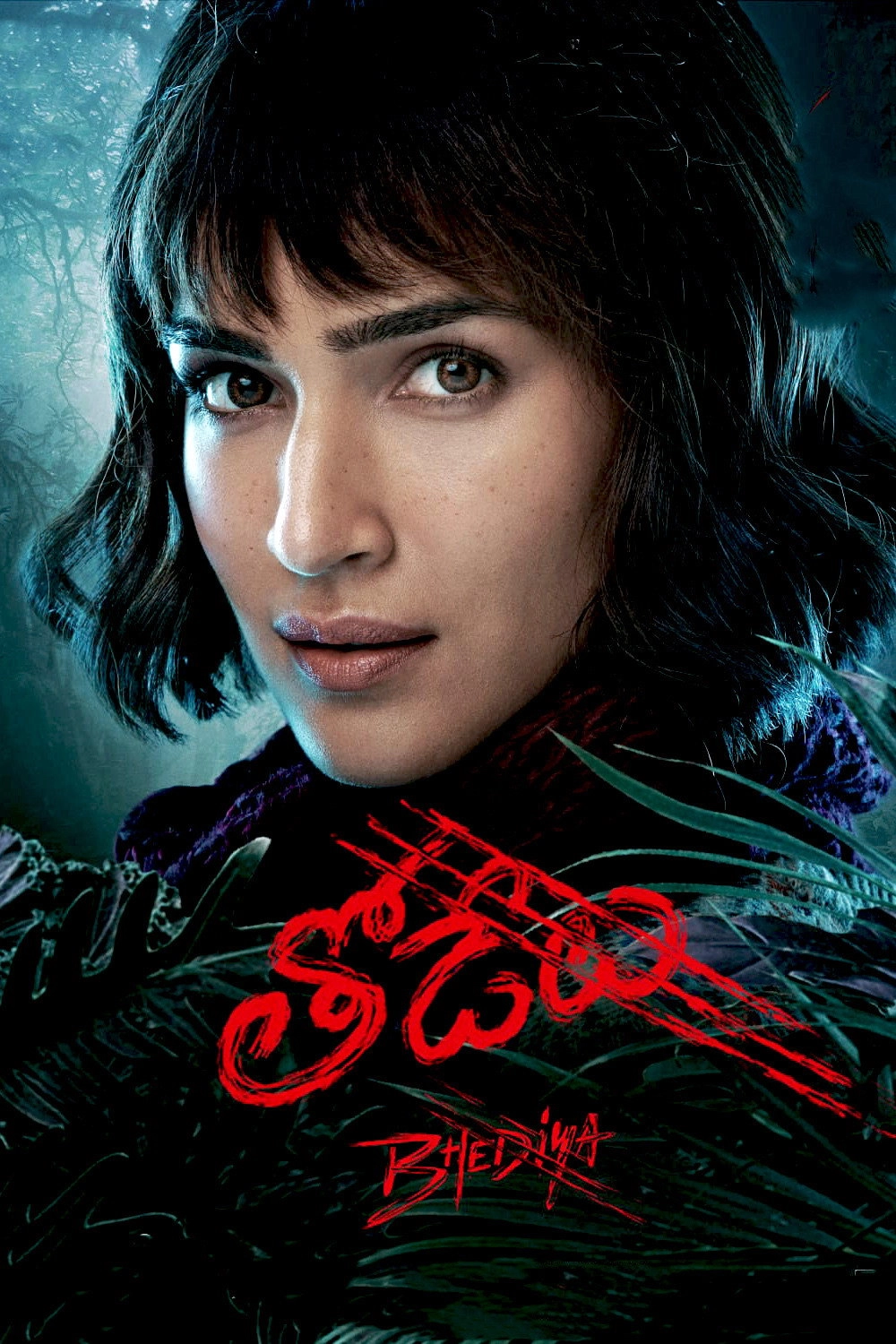 Bhediya