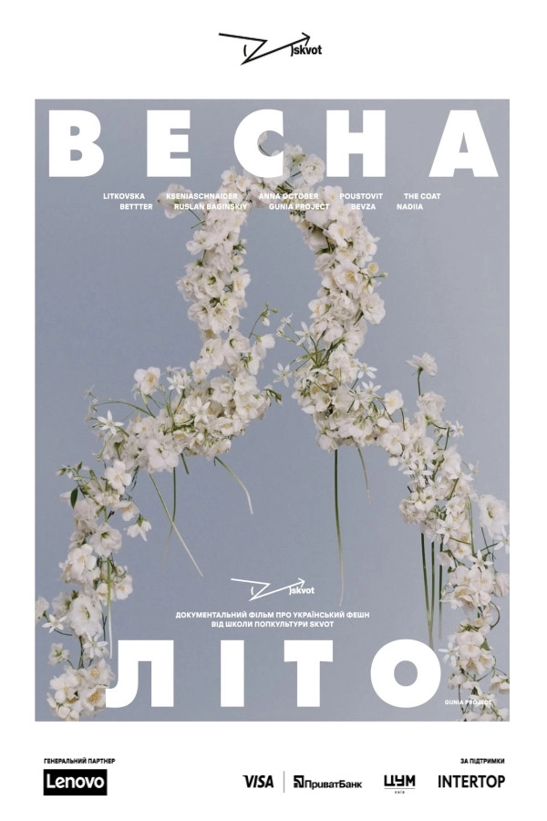 Spring-Summer
