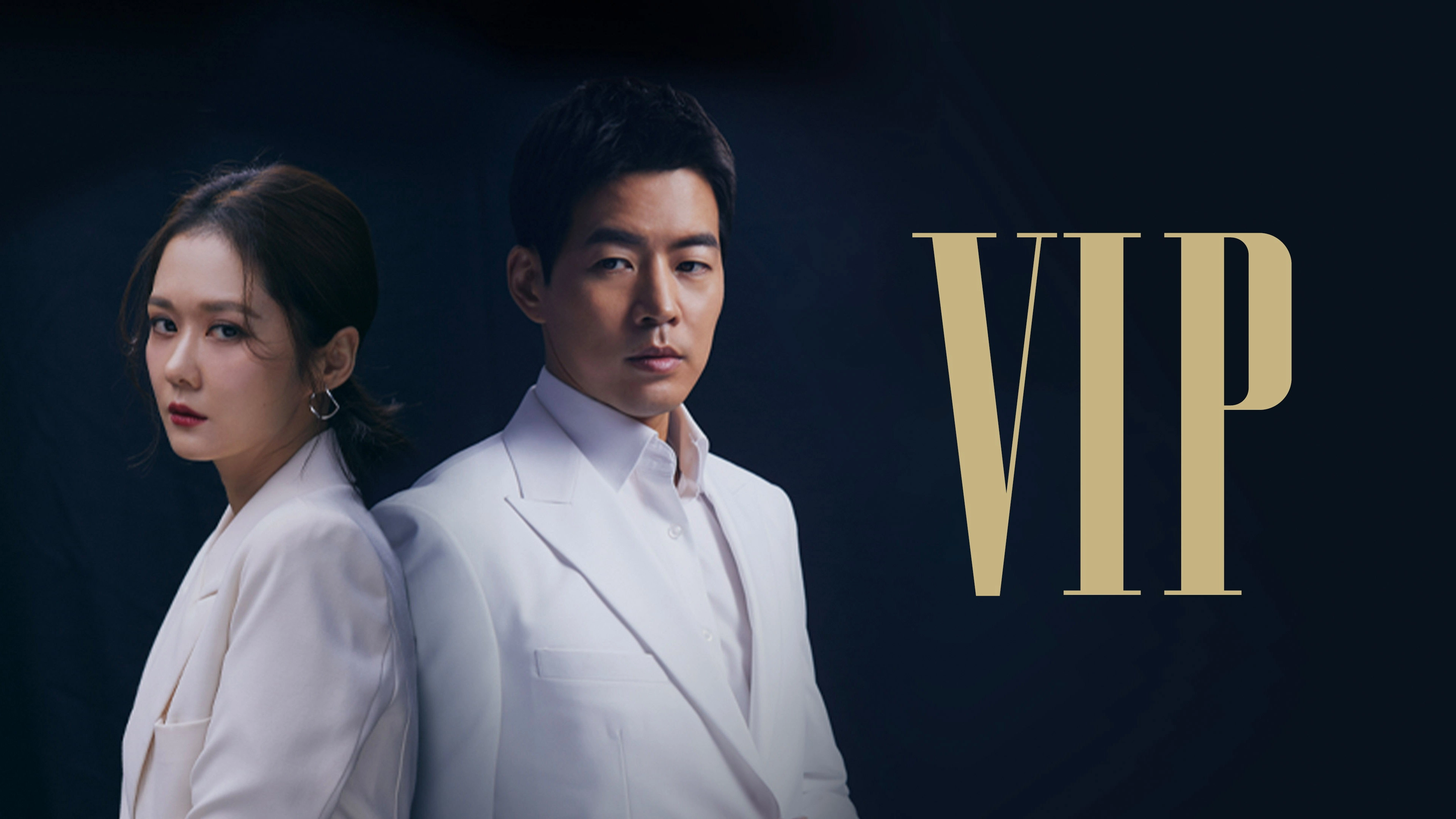 VIP
