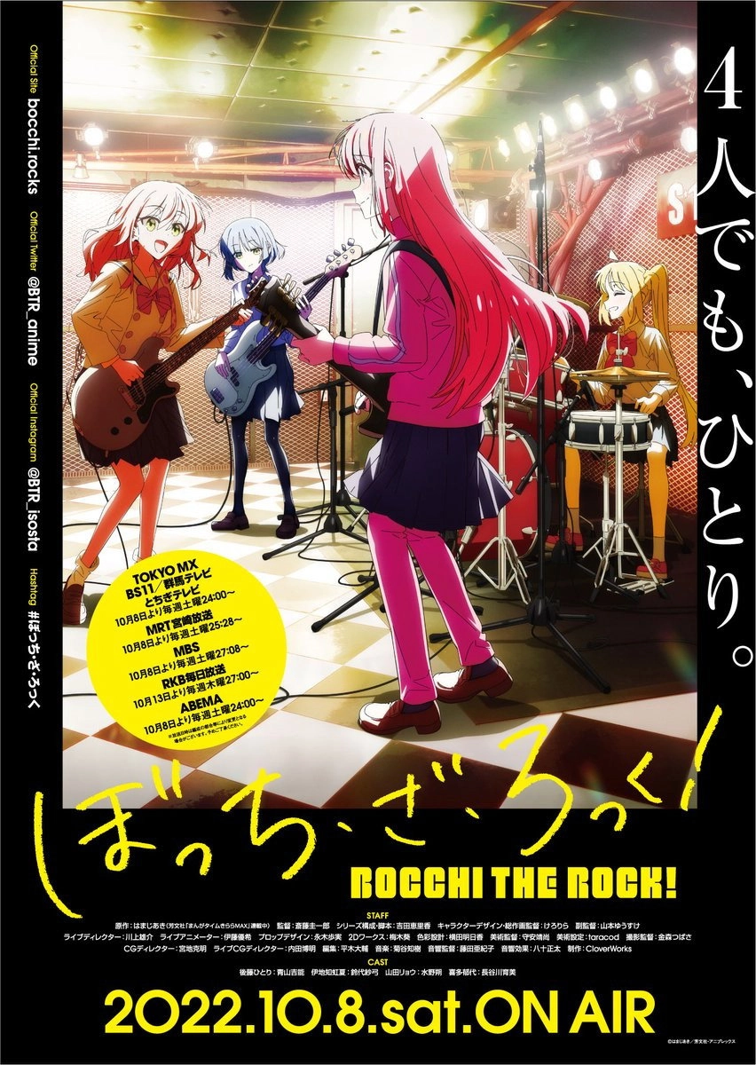 BOCCHI THE ROCK!