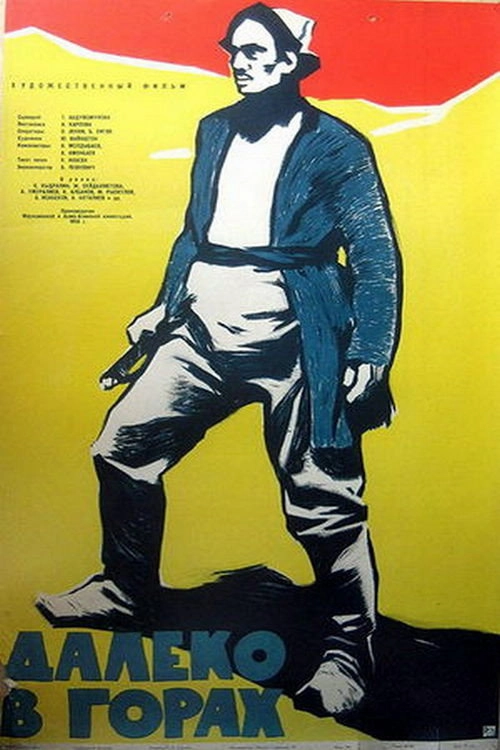 Museo de la subversión