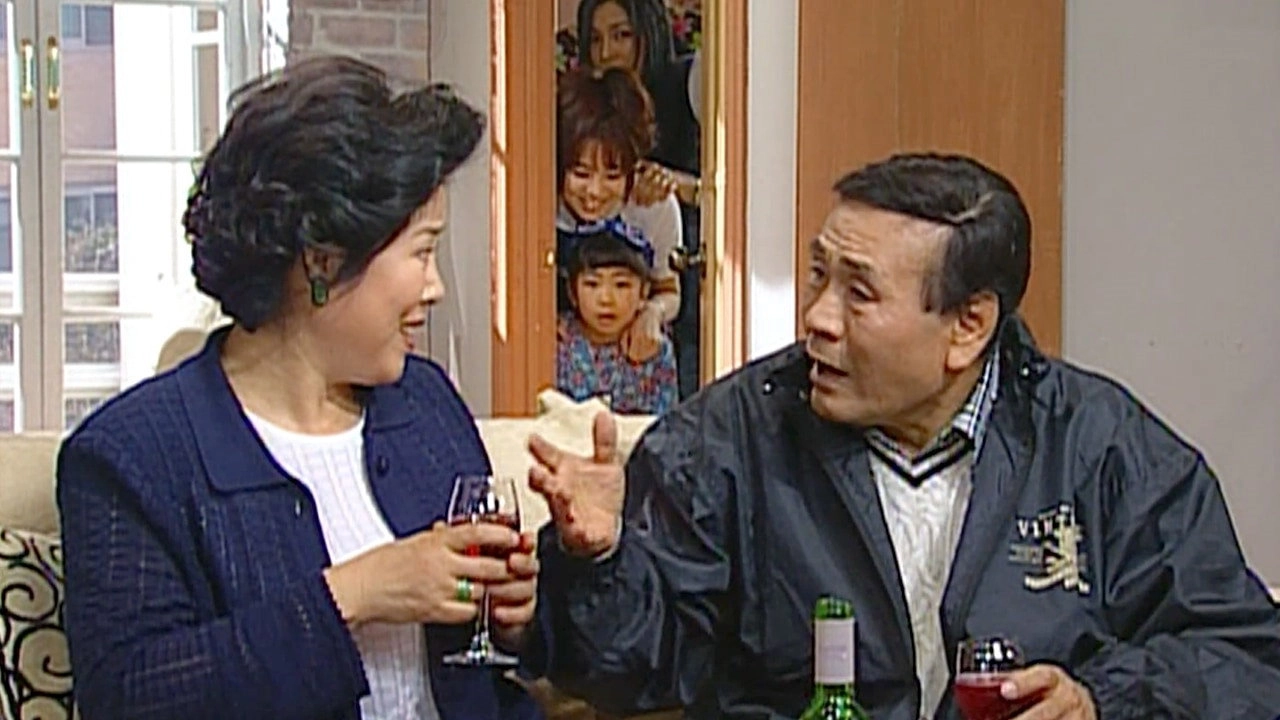 Soonpoong Clinic