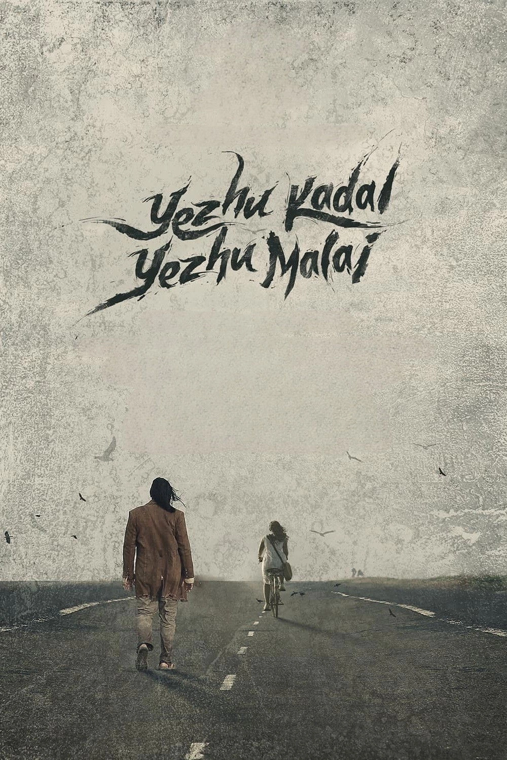 Yezhu Kadal Yezhu Malai