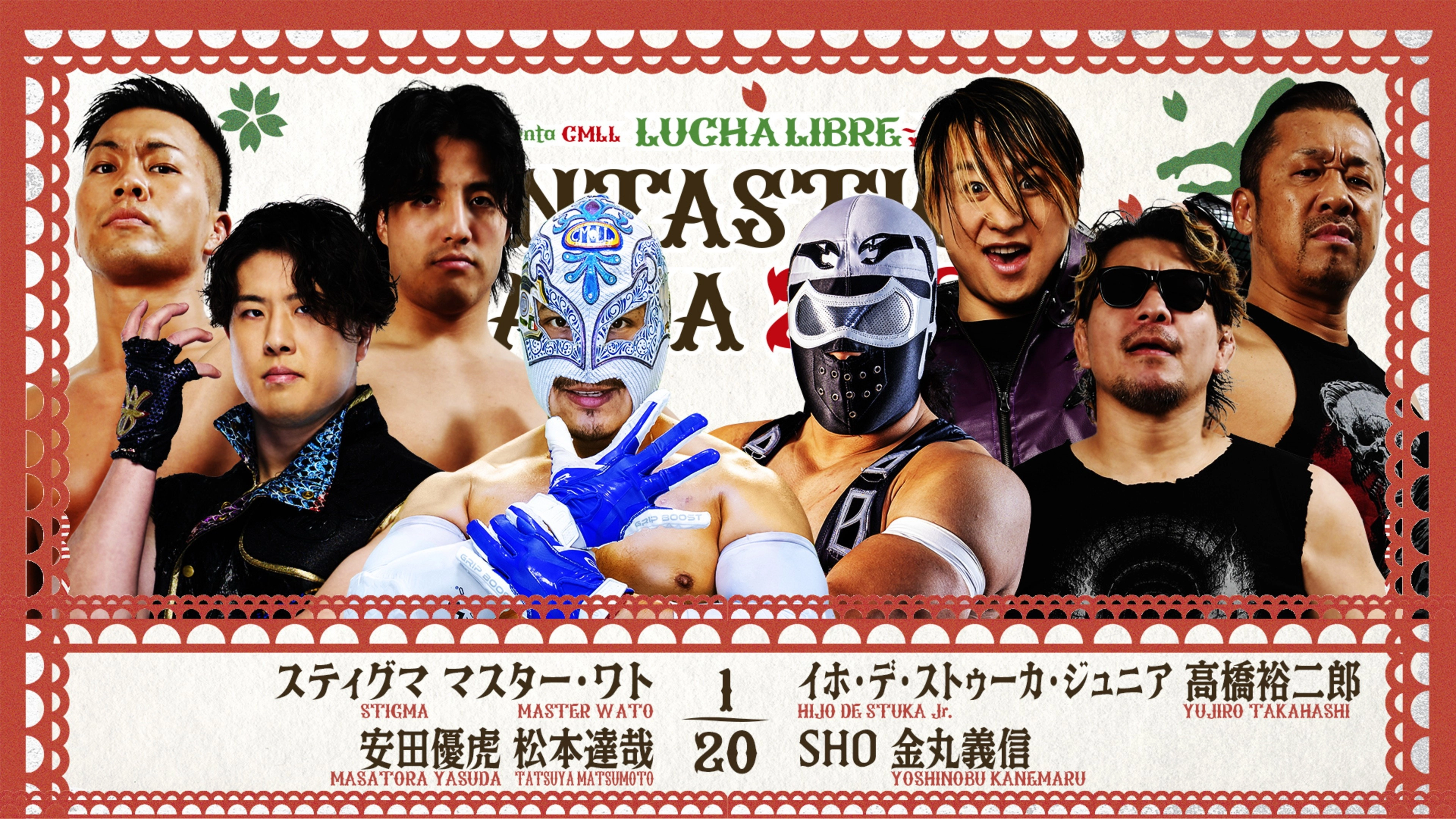 NJPW Presents CMLL Fantastica Mania 2026 - Day 7