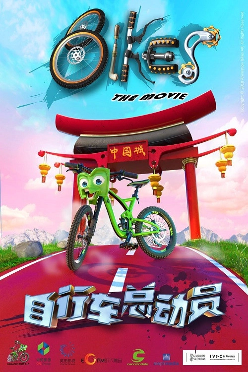 Bikes