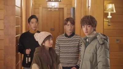 Meteor Garden