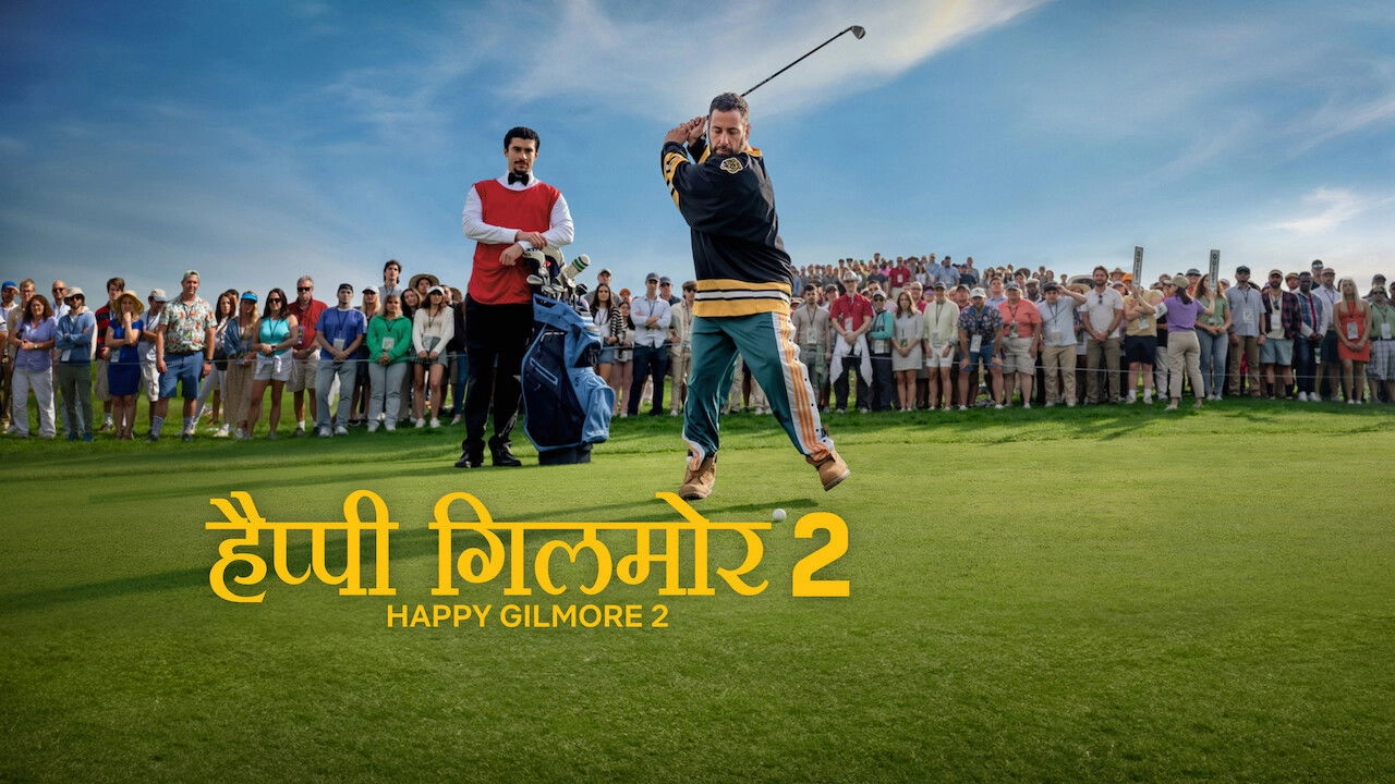 Happy Gilmore 2