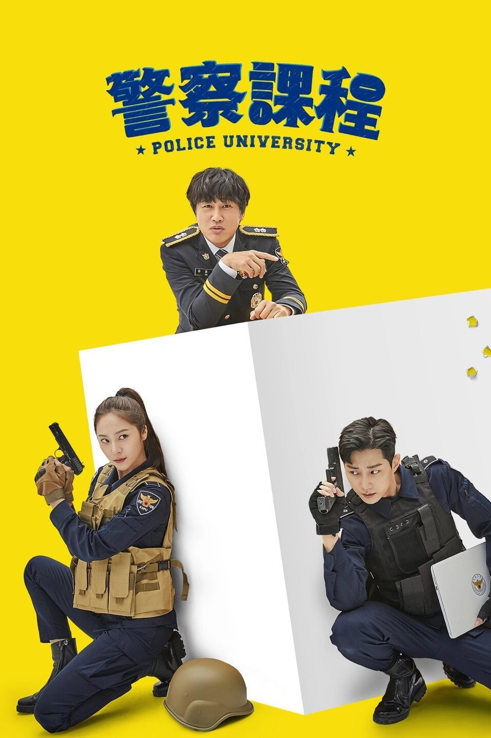 Police University