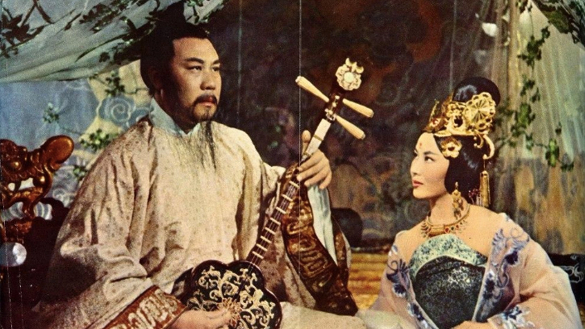 The Magnificent Concubine