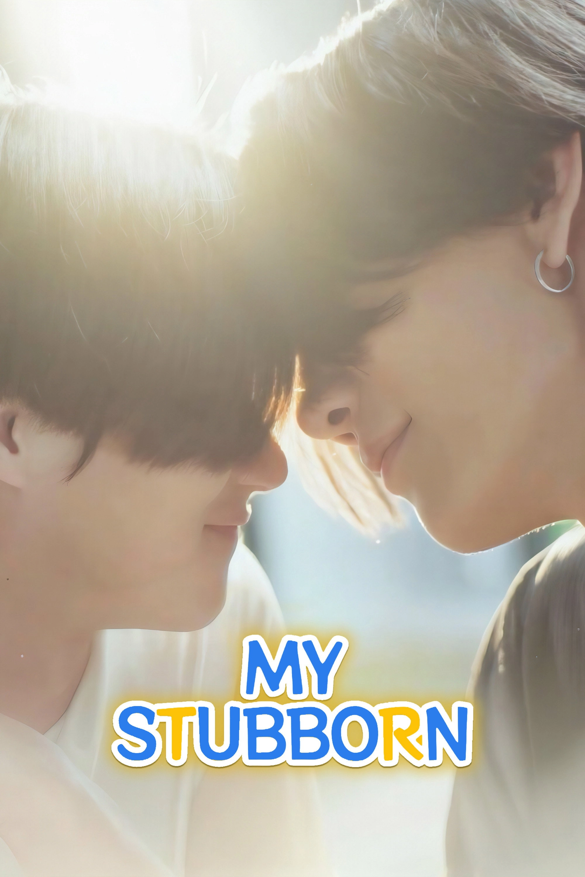 My Stubborn