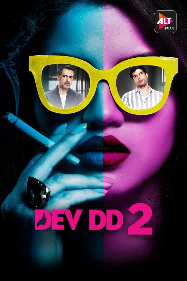 Dev DD