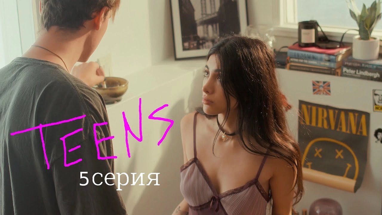 Teens