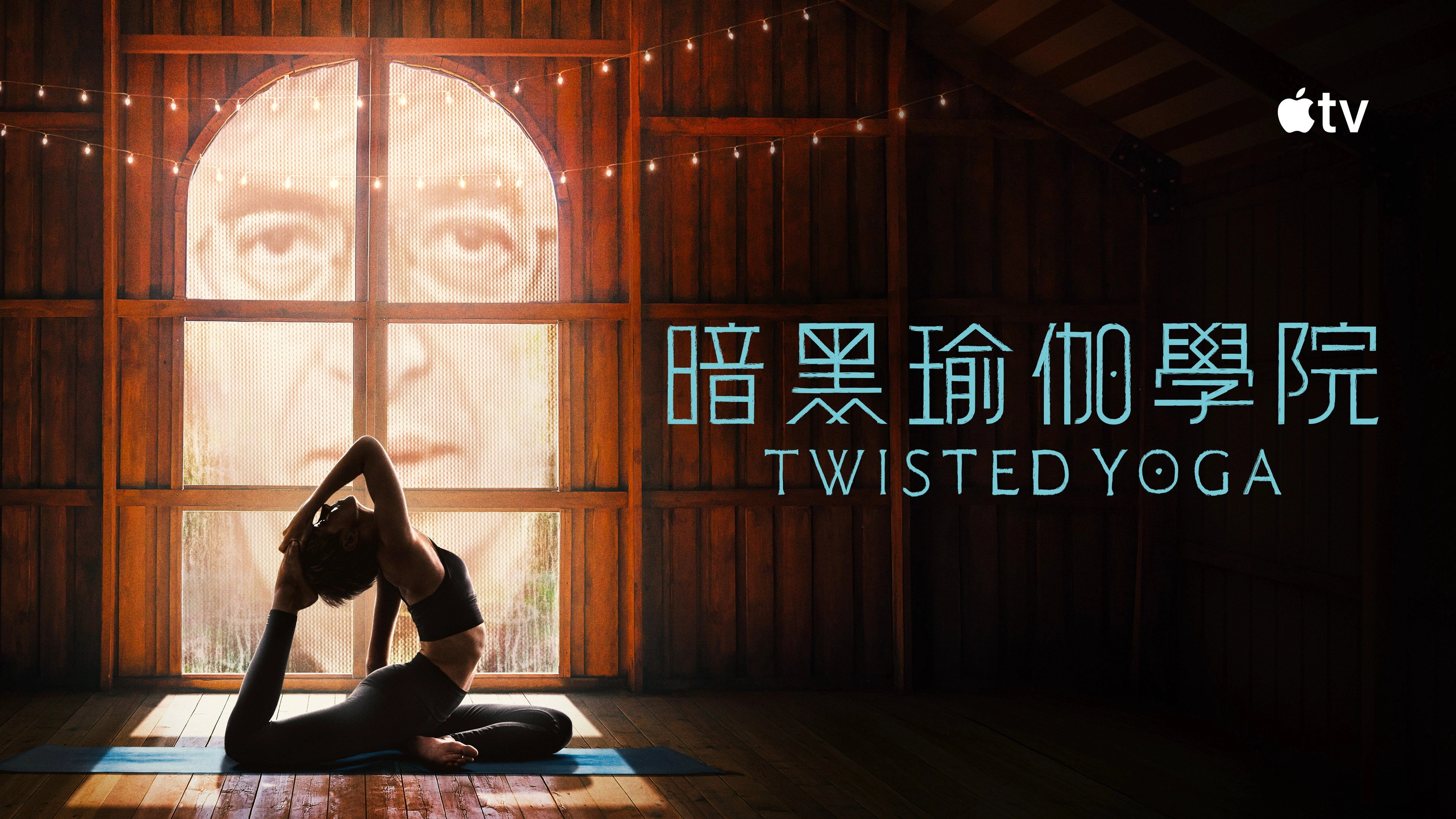 Twisted Yoga