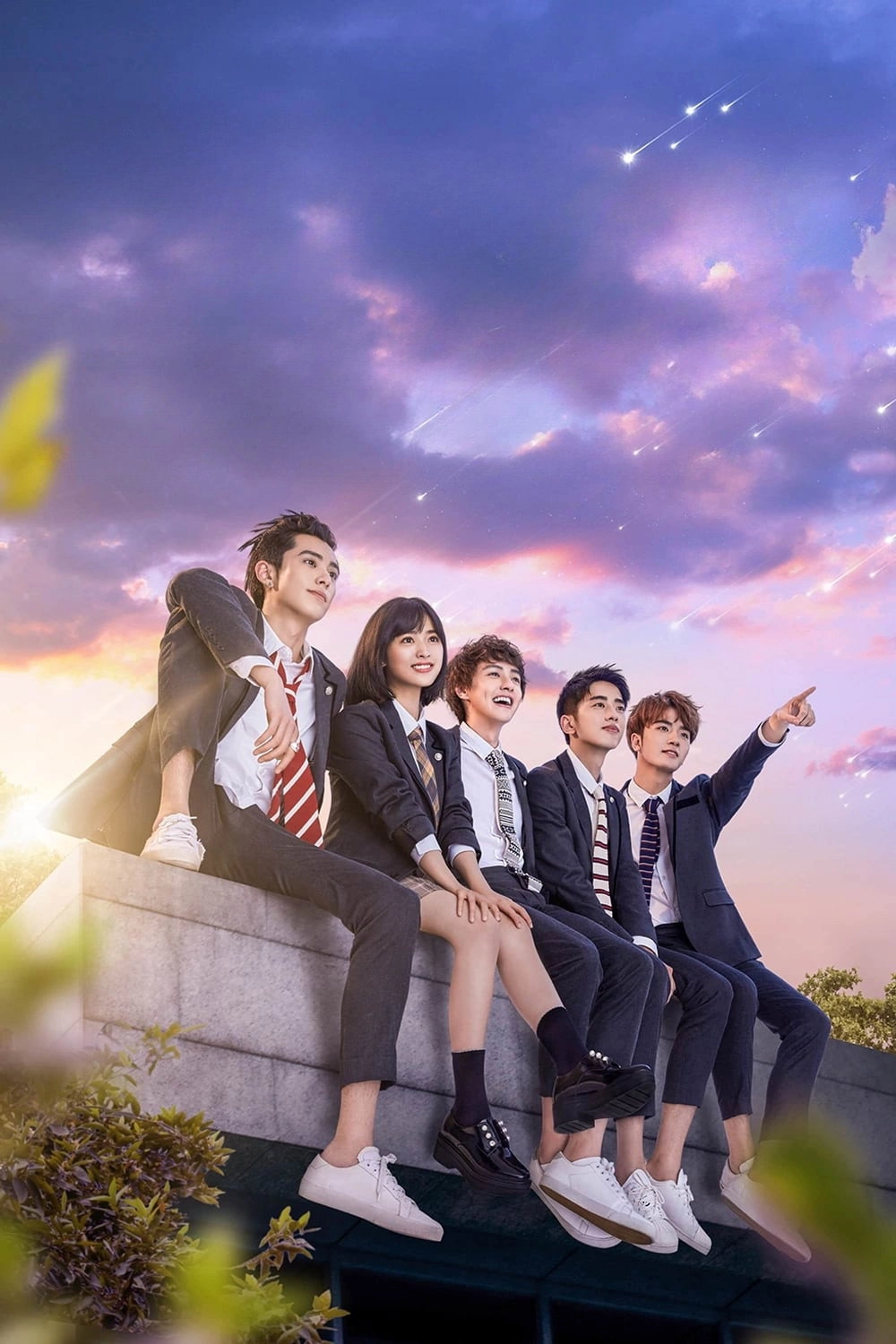 Meteor Garden