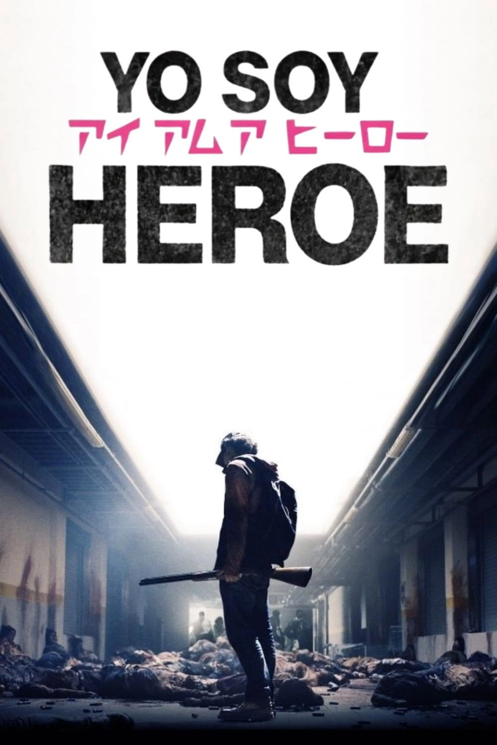 I Am a Hero