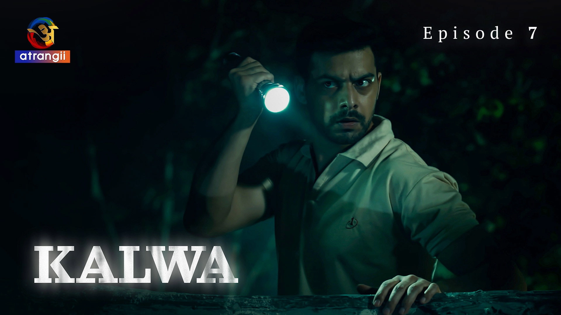 Kalwa