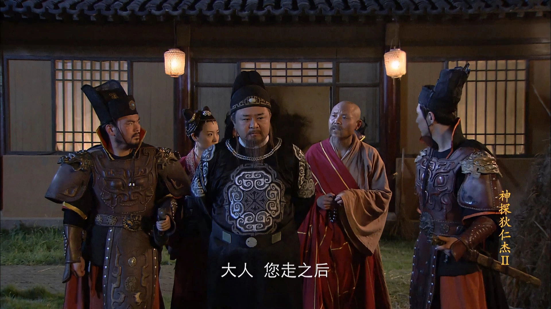 Amazing Detective Di Renjie