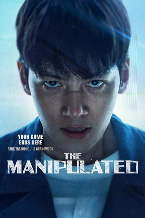 The Manipulated