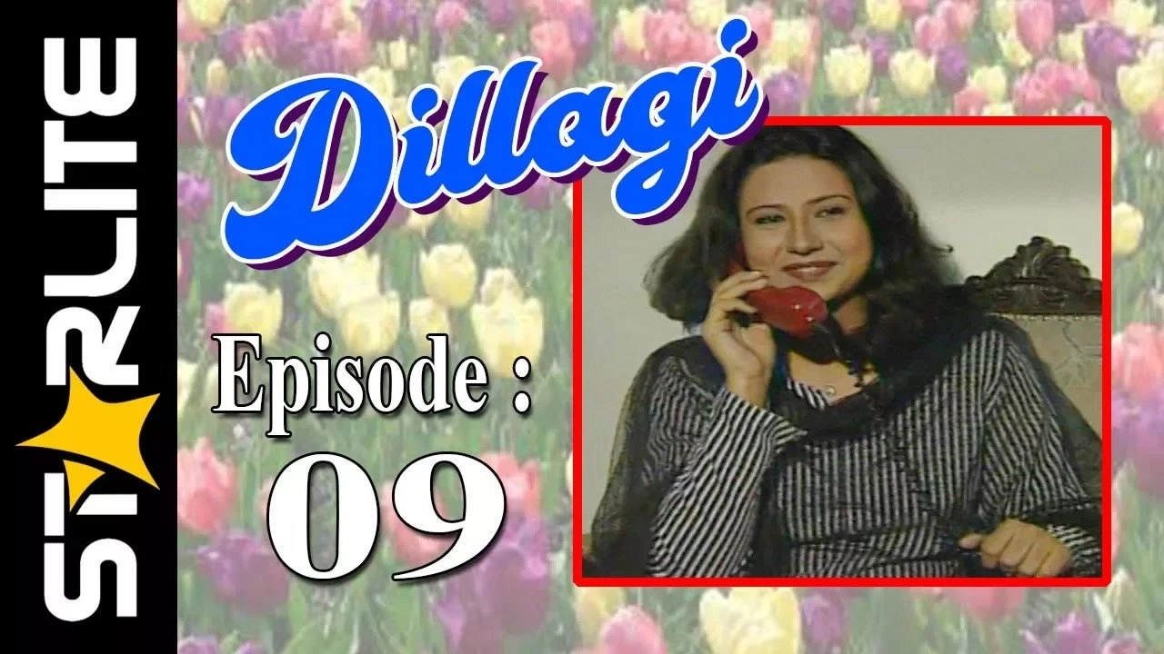 Dillagi