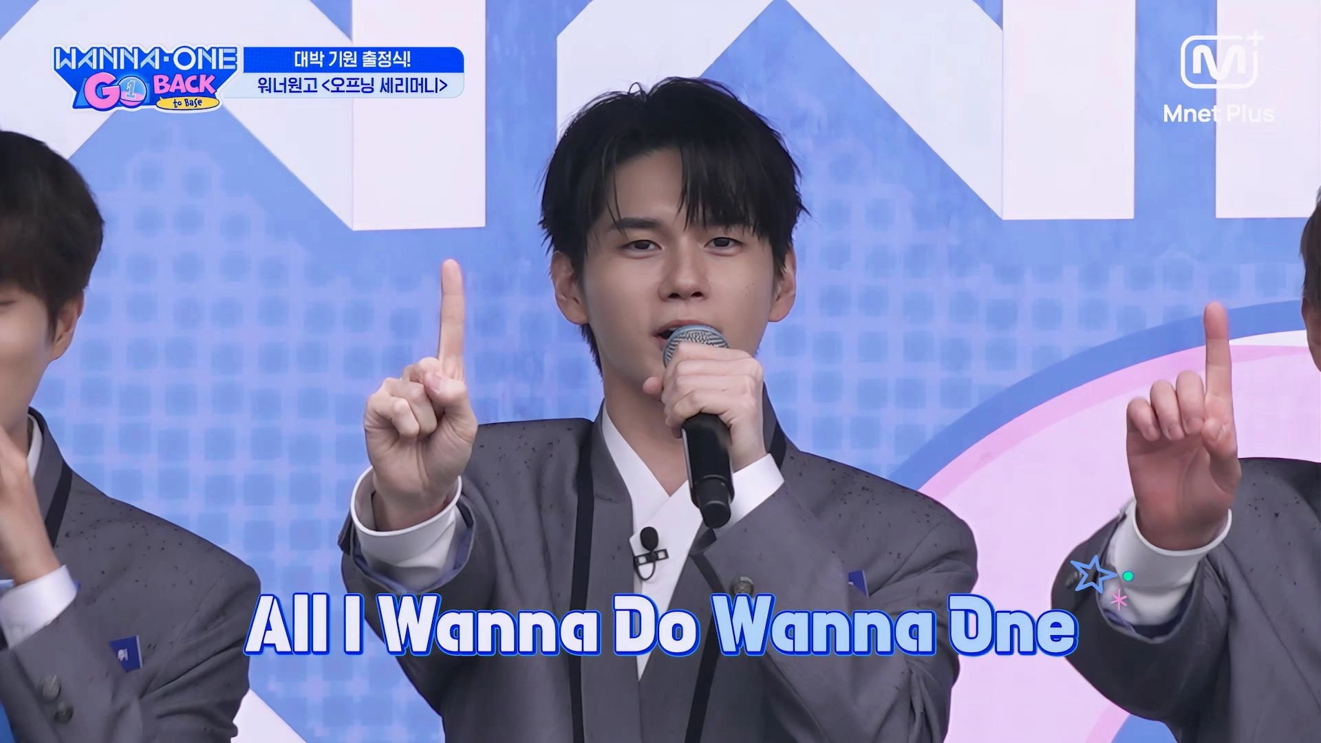WANNA ONE GO: Back to Base