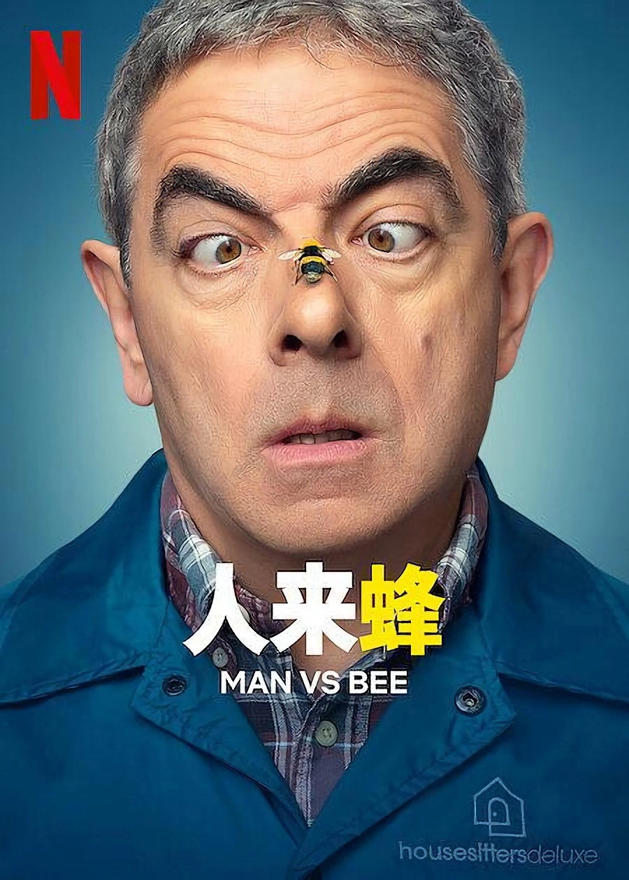 Man vs Bee