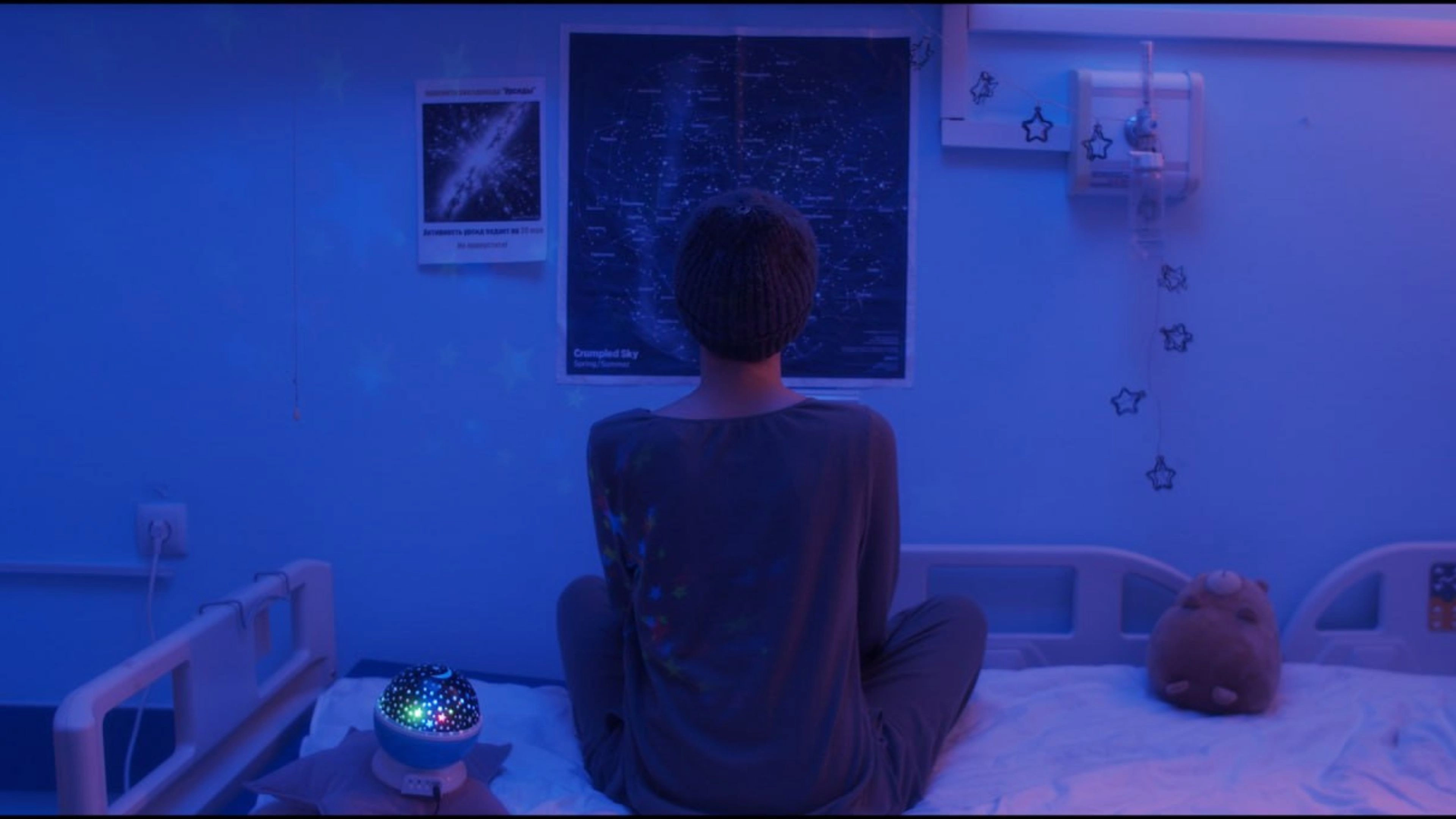 Shine