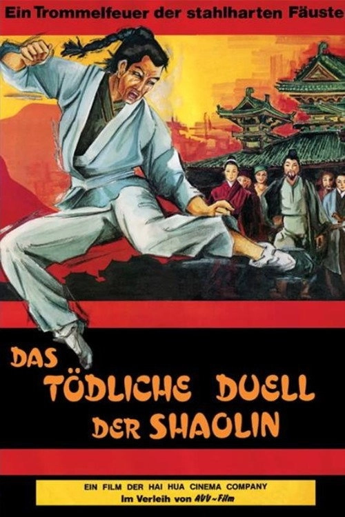 Shaolin Invincibles