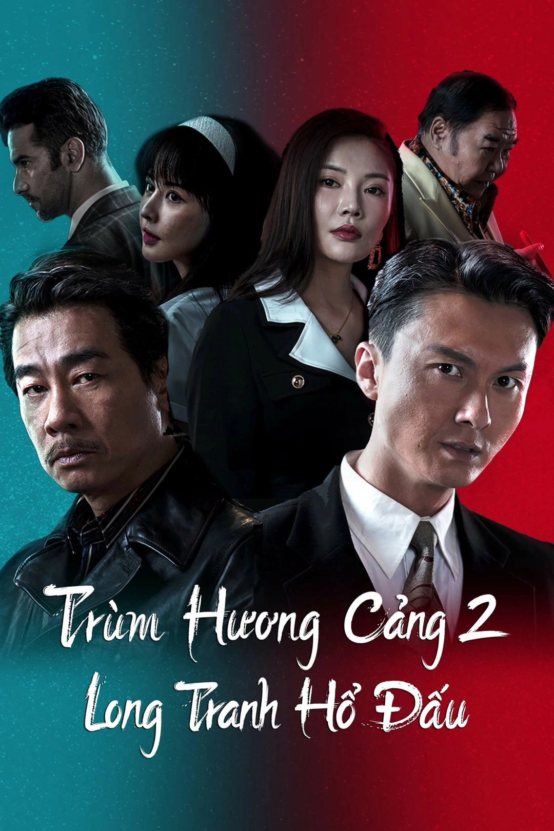 Chasing the Dragon