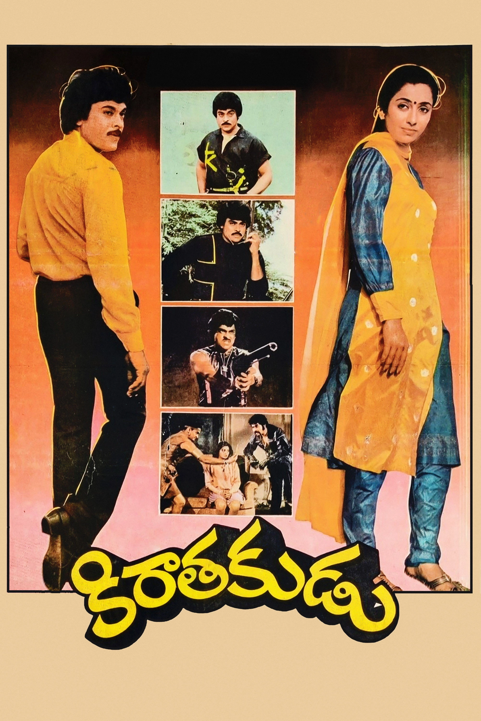 Kirathakudu