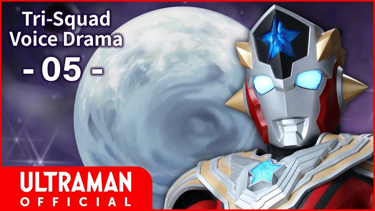 Ultraman Taiga