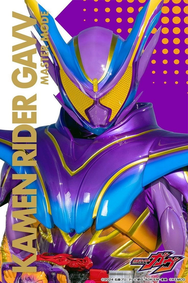 Kamen Rider Gavv