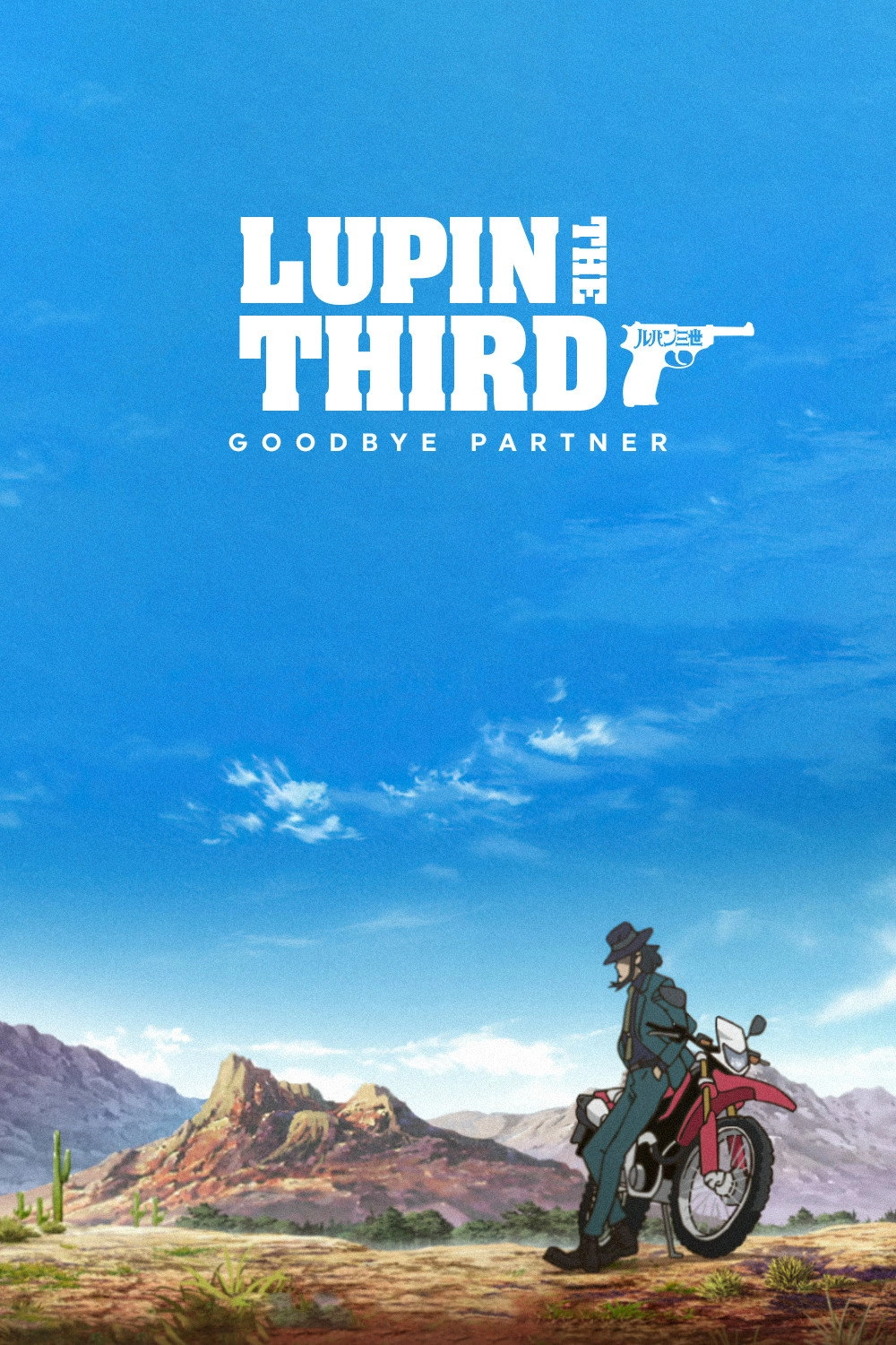 Lupin the Third: Goodbye Partner