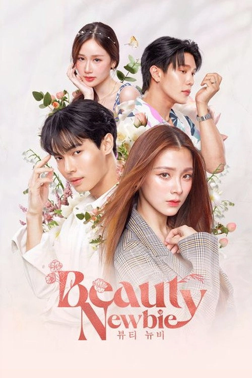 Beauty Newbie