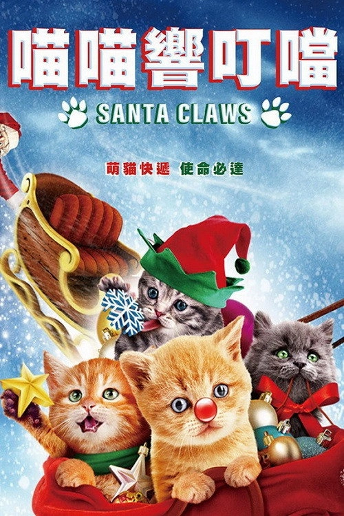 Santa Claws