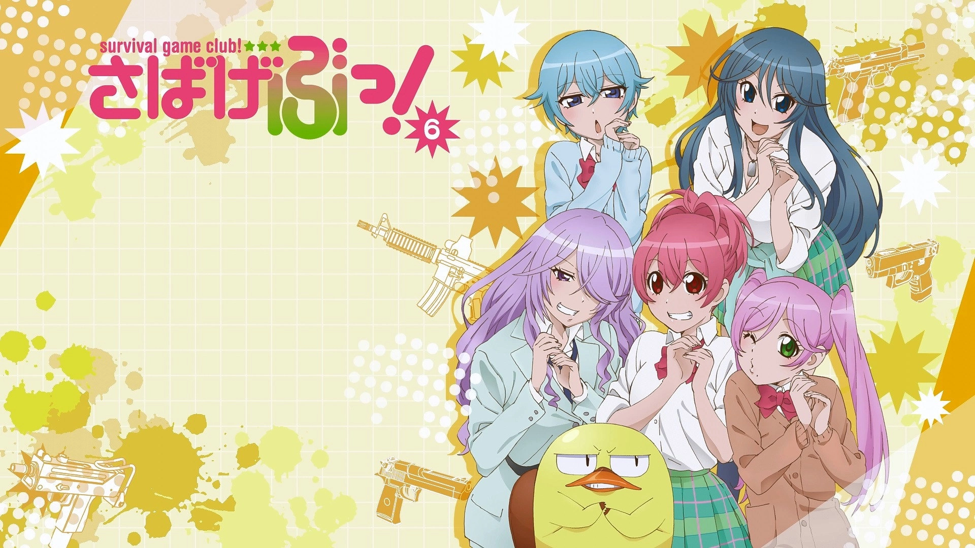 Survival Game Club