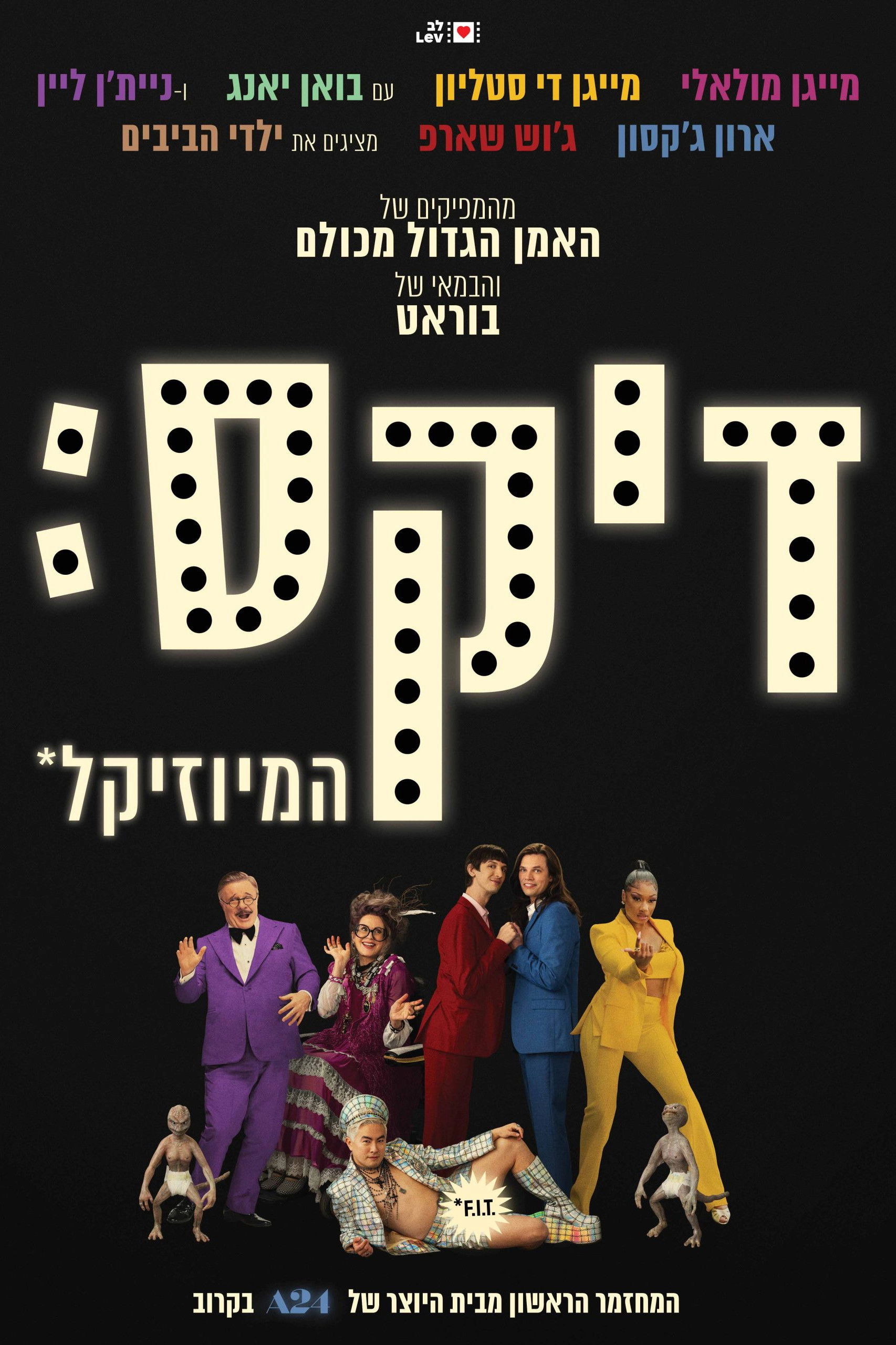 Dicks: The Musical