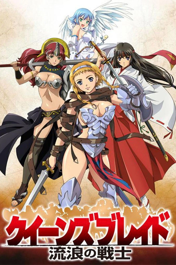 Queen's Blade