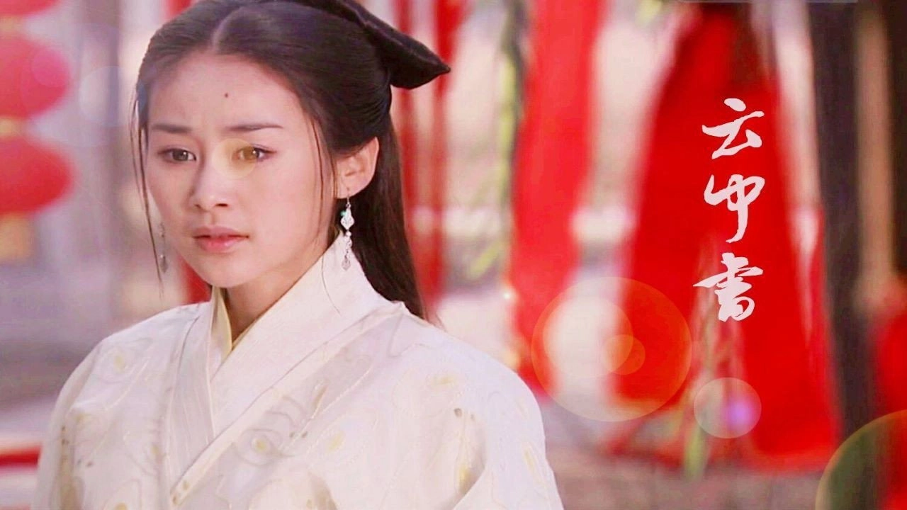 The Prelude of Lotus Lantern