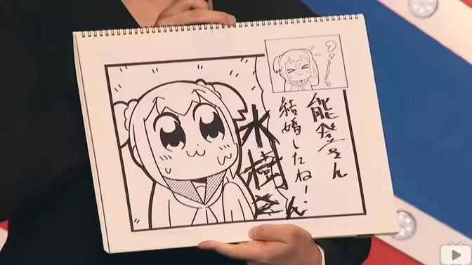 Pop Team Epic