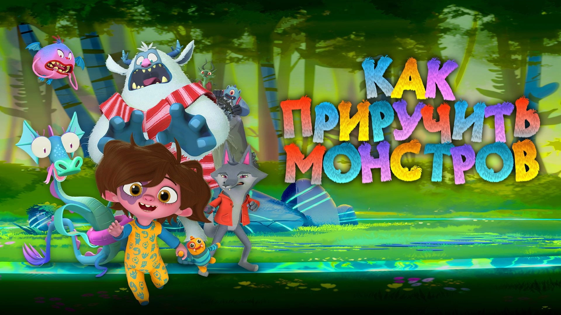 Hanna and the Monsters