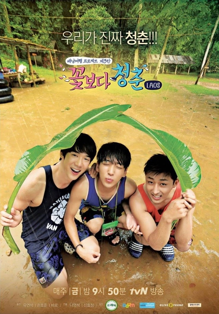Youth Over Flowers