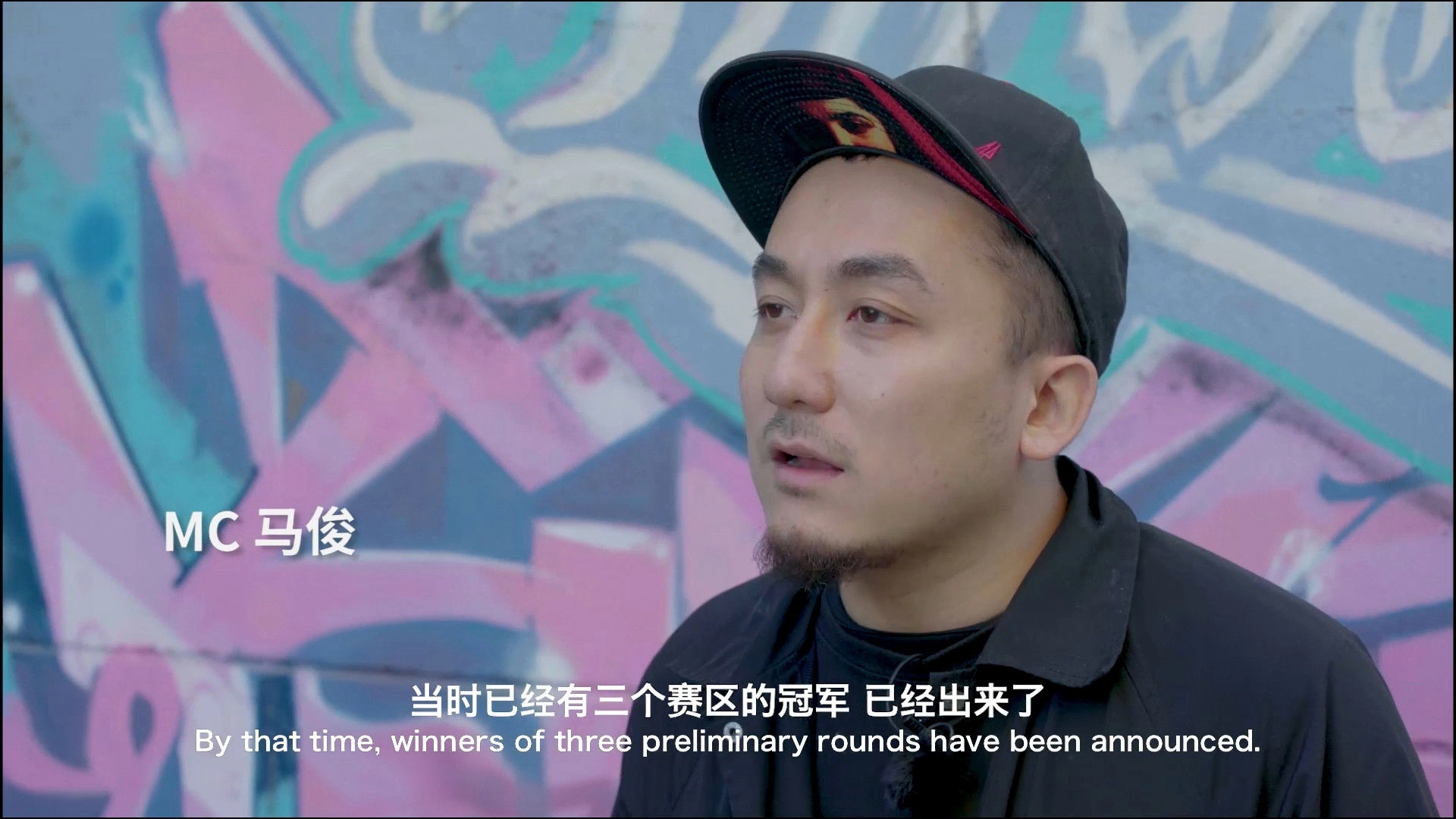 Story of Iron Mic