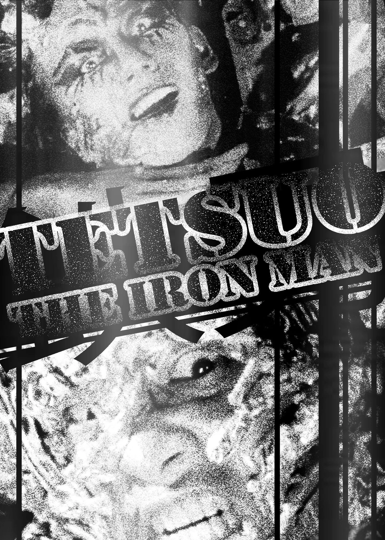 Tetsuo: The Iron Man