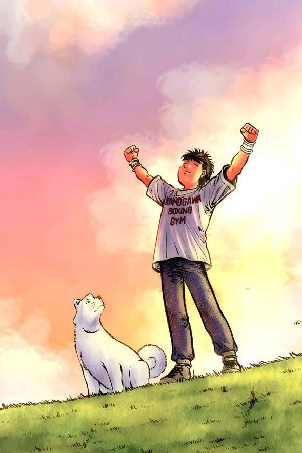 Fighting Spirit