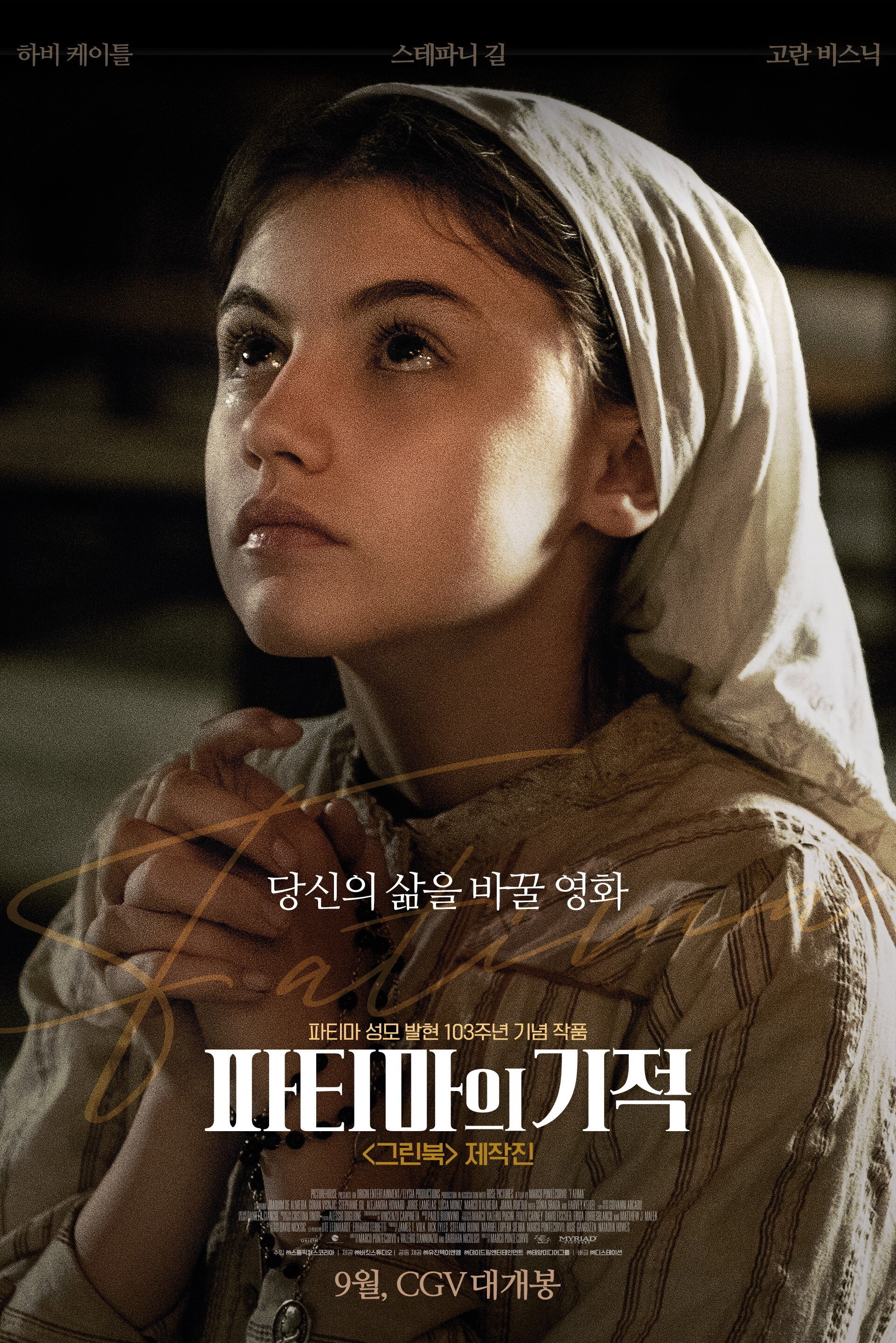 Fatima