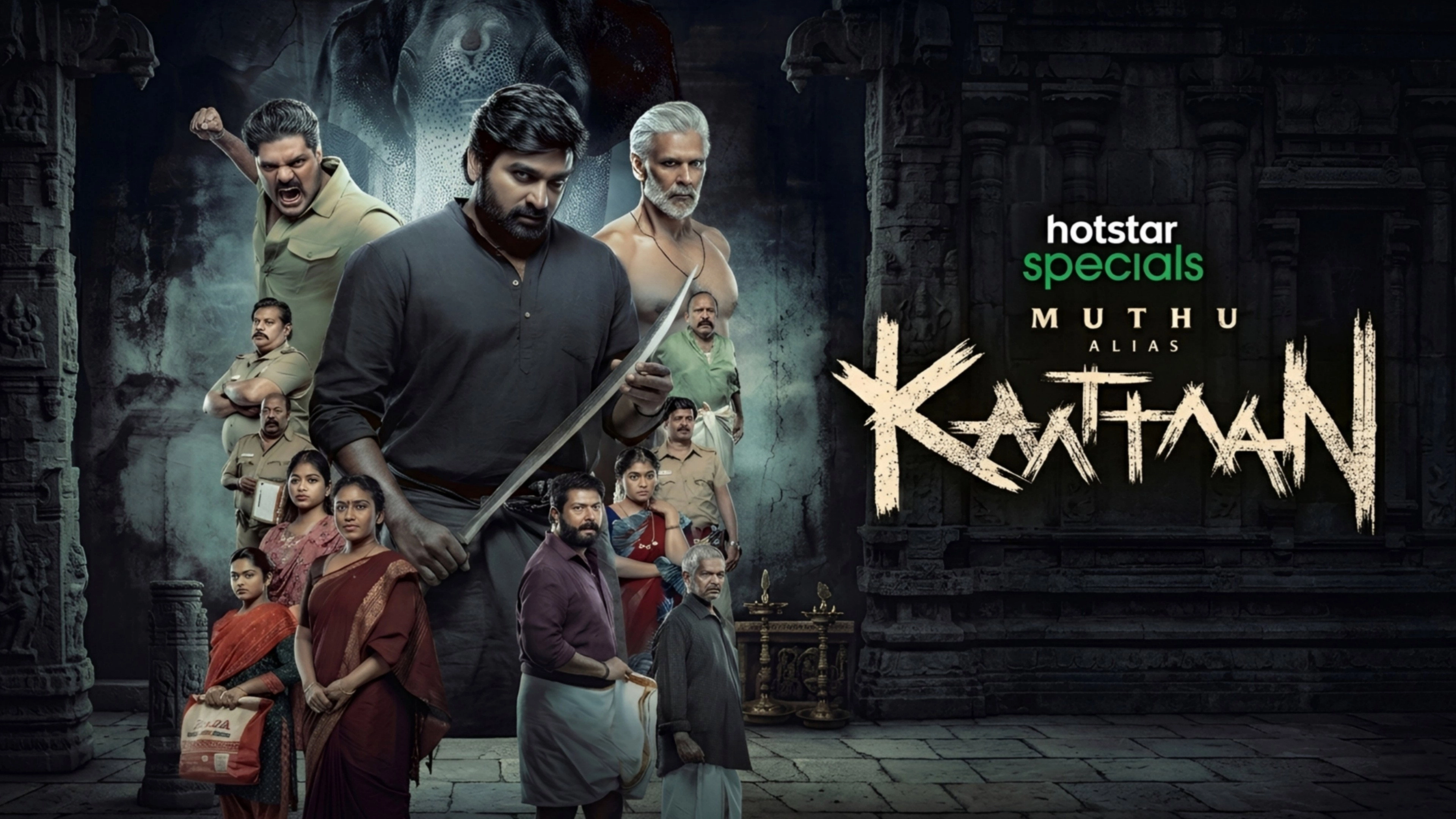 Muthu Alias Kaattaan