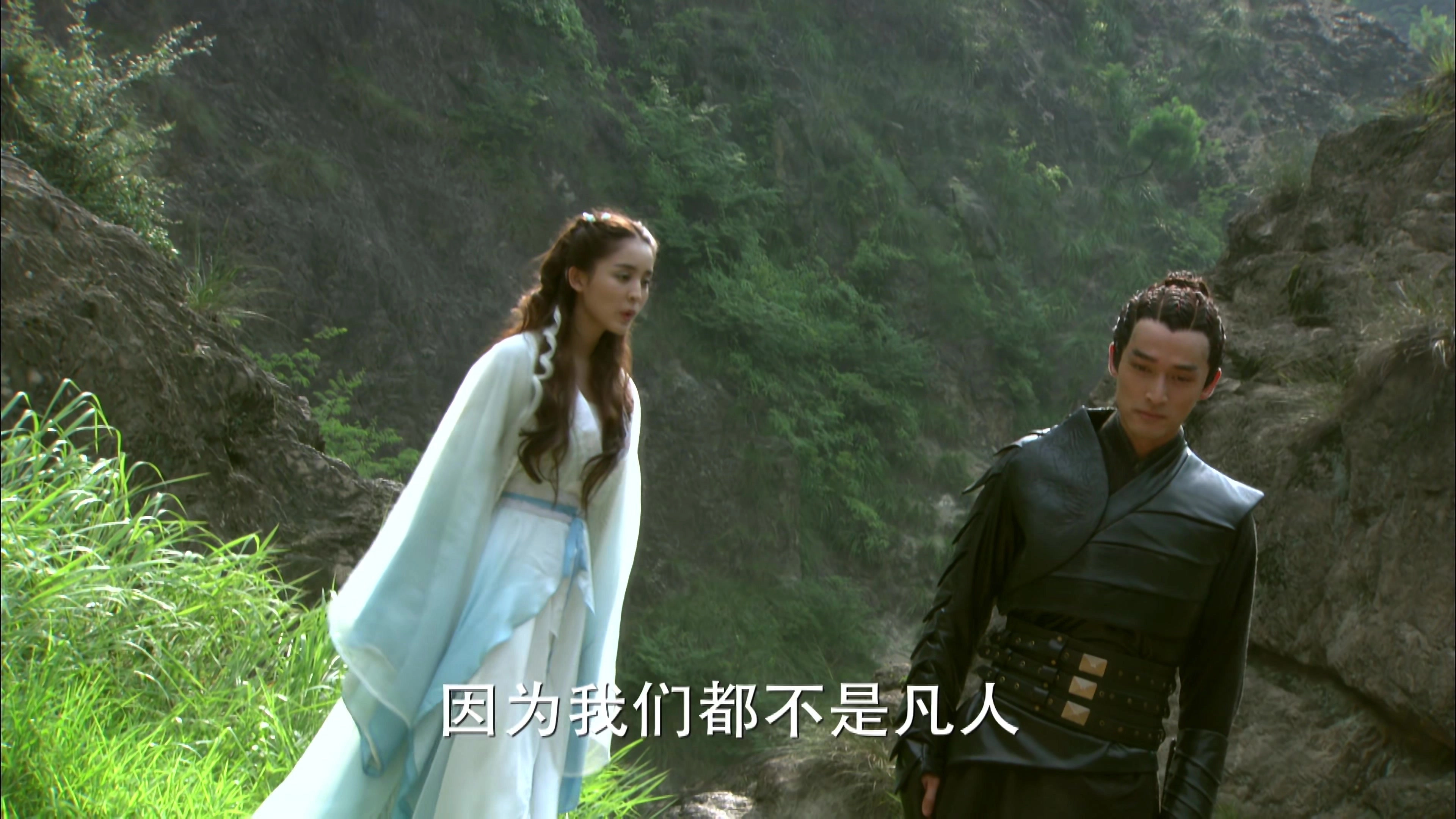 Xuan-Yuan Sword: Scar of Sky