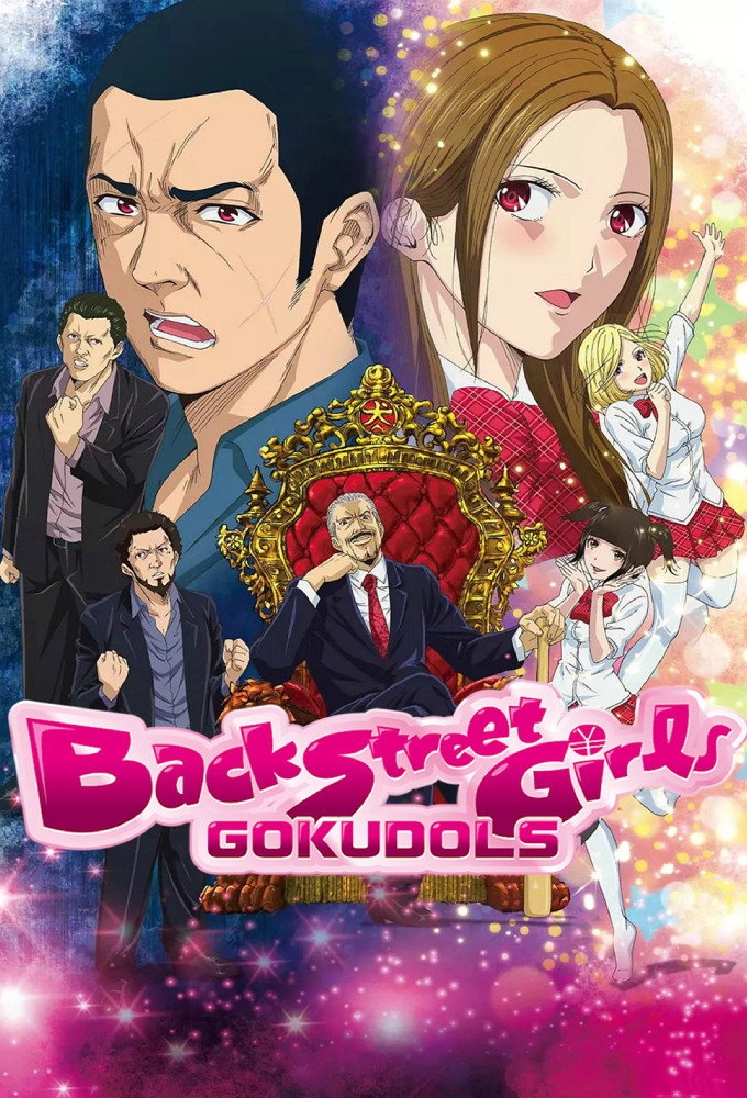 Back Street Girls -GOKUDOLS-