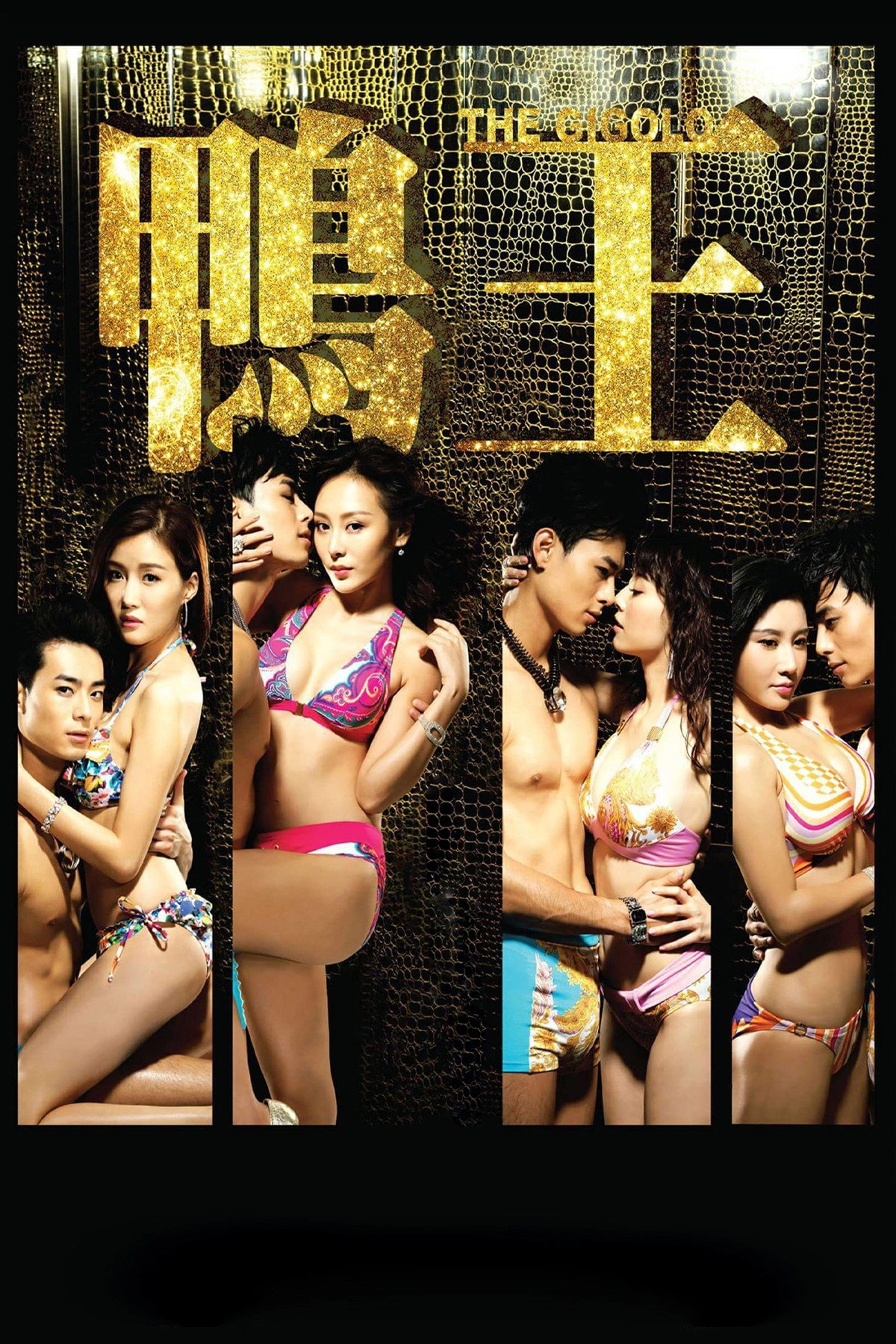 The Gigolo